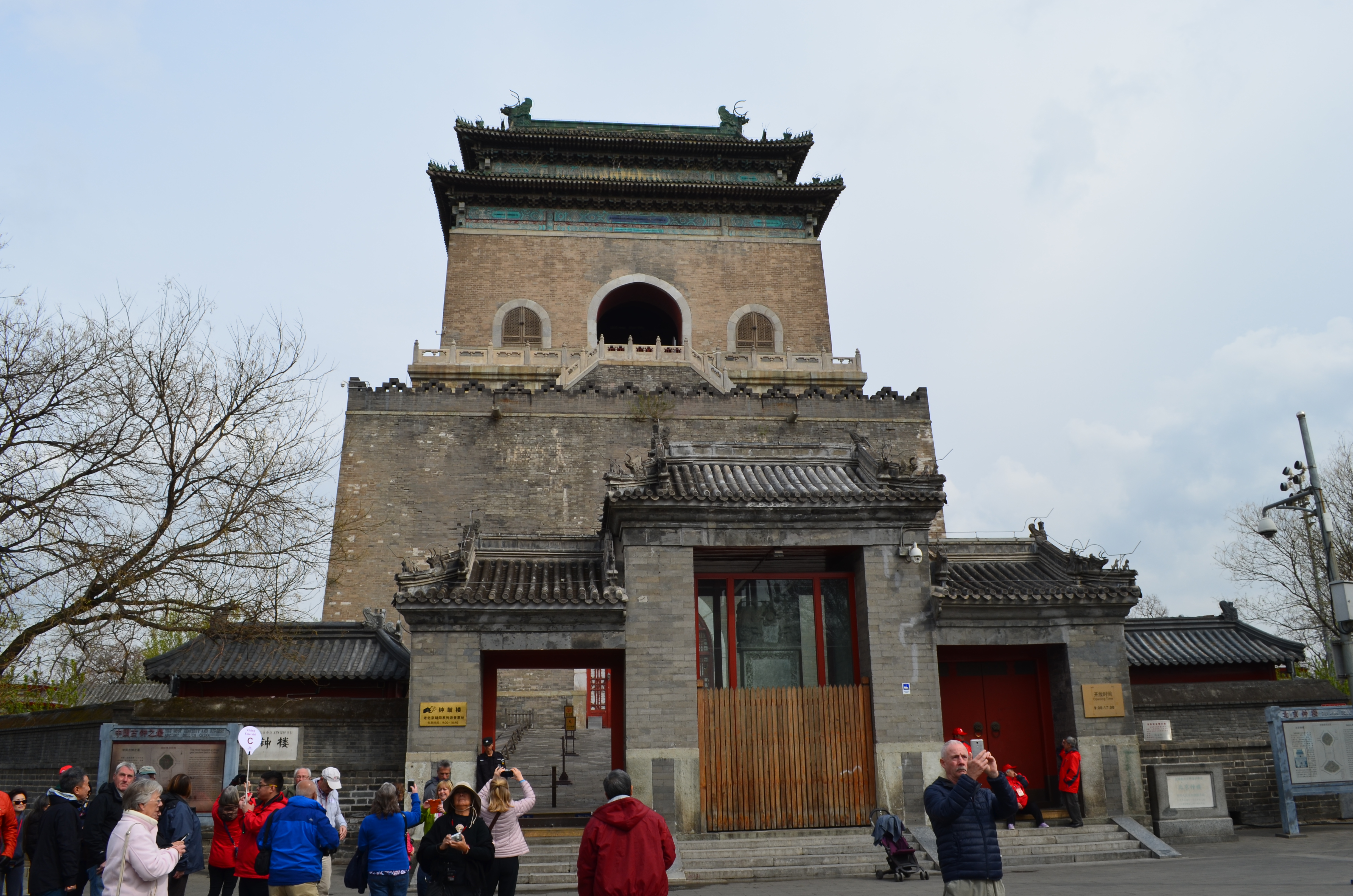 ./2018/03 - Viking China/10 - Hutong/DSC_0208.JPG